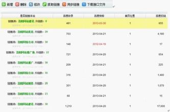 ң���齫������Ƶ���ʴ�����2014���ջݽ��ڱ��湫��...